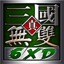 XD三國地圖預覽圖